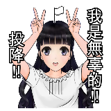 SPRIL LINE角色─水原羽紗 (22).png