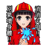 SPRIL LINE角色─水原羽紗 (28).png