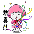 水母妹-line sticker 恭喜!!