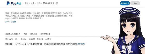 paypal paypal
