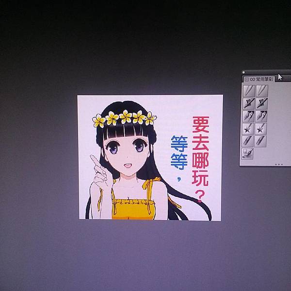 LINE STICKER-等等去哪玩 LINE STICKER-等等去哪玩