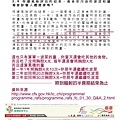 参考資料 香港食品安全中心 http://www.cfs.gov.hk/tc_chi/programme/programme_rafs/programme_rafs_fc_01_30_Q&A_2.html