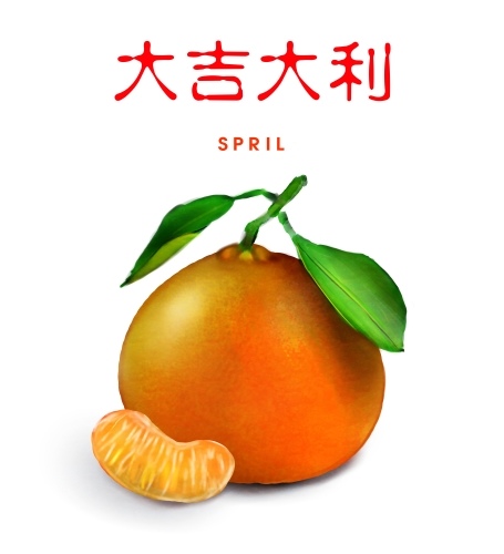 大吉大利 大吉大利