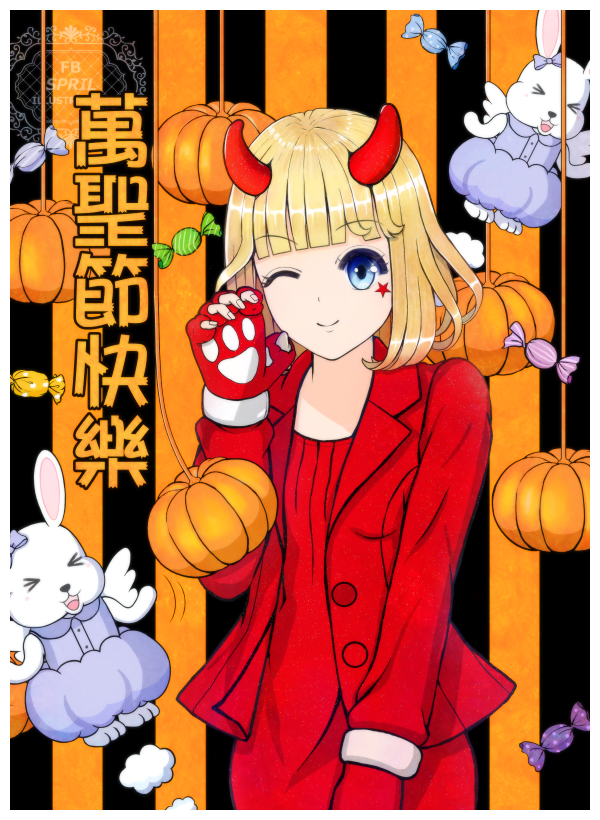 萬聖節快樂 HappyHalloween