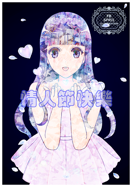 寶石之國-水原羽紗 寶石之國-水原羽紗