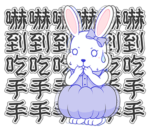 LINE原創貼圖-我是金元寶-嚇到吃手手 LINE原創貼圖-我是金元寶-嚇到吃手手