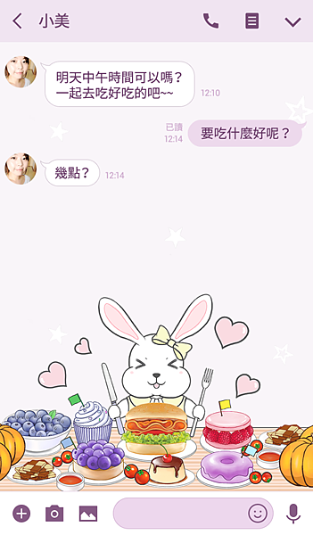 私心推薦~個人原創主題-Android-金元寶兔兔-幸福的甜點主題甜蜜蜜登場呦~啾