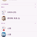 Creators' themes iOS-Gold ingot Rabbit's Happy Dessert Day-01