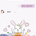 Creators' themes iOS-Gold ingot Rabbit's Happy Dessert Day-02