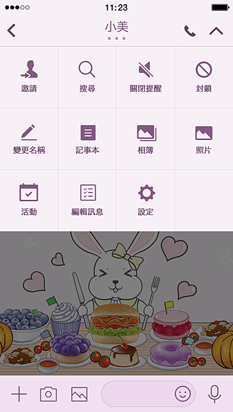 Creators' themes iOS-Gold ingot Rabbit's Happy Dessert Day-03