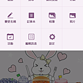 Creators' themes iOS-Gold ingot Rabbit's Happy Dessert Day-03