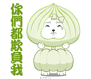 金元寶兔兔-你們都欺負我 可愛吃貨日常貼圖(引人矚目篇) 這次收錄好多日常用語~且用了新梗~施主請自重暴力是不能解決問題,嚇到吃手手,無鹽薯條,不想面對,哭哭饅頭,辛苦了,早安元氣滿滿,無聊沒事做休息一下...等畫了好多美味的食物 金元寶兔兔-你們都欺負我 可愛吃貨日常貼圖(引人矚目篇) 這次收錄好多日常用語~且用了新梗~施主請自重暴力是不能解決問題,嚇到吃手手,無鹽薯條,不想面對,哭哭饅頭,辛苦了,早安元氣滿滿,無聊沒事做休息一下...等畫了好多美味的食物(蘋果妹,吃貨雞仔,甜點,棉花糖,饅頭人,兔兔,賴賴,織織,緹拉兔,好想兔,好想吐,早安,午安,晚安,櫻桃小丸子,不死兔)