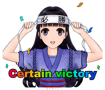 LINE貼圖水原羽紗-必勝