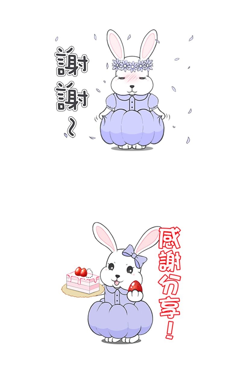 金元寶兔兔-可愛吃貨日常貼圖(引人矚目篇)  LINE,LINE貼圖,LINE原創貼圖,RABBIT,BUNNY,吃貨兔,愛吃兔,麻糬兔,KITTY,金元寶兔兔,水原羽紗,水母妹,水母弟,豆腐哥,LINE個人貼圖,貼圖,免費通話,免費傳訊,應用程式,「LINE」,sticker, stickers ,linestickers, line主題,原創貼圖,個人原創貼圖,熱門貼圖,動態,動態貼圖, Creators' stickers,クリエイターズスタンプ, 絵文字,クリエイターズ着せかえ,크리에이터스,Themes,ครีเอเทอร์สติกเกอร์,原創主題,熱門貼圖,Moon,クリエイターズ着せかえ,クリエイターズスタンプ,Themes,공식 스티커,이모티콘,ครีเอเตอร์ธีม,สติกเกอร์ทางการ, ครีเอเทอร์สติกเกอร์,อิโมจิ,ธีมทางการ,Emoji,Resmi,Kreator,Emotikon,Tema,Resm,criadores,SPRIL,兔兔,長輩圖,長輩,早安,午安,晚安,吃貨,cat,晴天P莉,逗趣應答篇,臭跩貓愛嗆人,白爛貓,超級煩,貓室友上班篇,喵喵,不專心減肥篇,潑潑猴與嬌嬌兔,吐槽嗆人又很實用,可愛大人的日常貼圖,小圓帽,大字貼,ㄇㄚˊ幾兔,好想兔,崩壞,和氣四瑞,小朋友有事嗎,日常篇,貓貓蟲咖波,超白爛,熱力四射,賀新年,誰都可以用,啾啾妹與卡爾,甜蜜蜜系列,蘑菇头的日常,超有事,吐槽嗆人最佳利器,小朋友有事嗎,貓貓蟲咖波與兔兔,黑貓×貼心,北歐風,娪莎姬,小沙彌,超直白,臭跩貓,Cat,晴天P莉, ,懶散兔與啾先生的OS人生,超級胖,可愛女孩, Mr. Blue Bear,很敢動,加油,一起加油,堅持下去,給你滿滿能量,現在放棄比賽就結束了,衝吧,狂賀,讚,翻桌啦,人生好難,全力以赴,我會努力的,看好你呦,驚嚇,你可以的,hihi,熱,什麼鬼天氣,被排擠了,吐舌頭,羨慕,好愛,噗,每天說是的,我們可以.是的,我們做到了.是的,我們可以,謝謝你們,願神祝福我們,世界杯足球赛,semi final piala dunia 2018,jadwal semifinal piala dunia 2018,2019,2020,林書豪,明星,網紅,藝人,林志玲,大立光,連戰,高宇蓁,具惠善,隱私權,開水小姐,法國克羅埃西亞,英國,梅毒,妙禪,總統,世界杯,足球赛, 手機桌布,免費下載,桌布下載