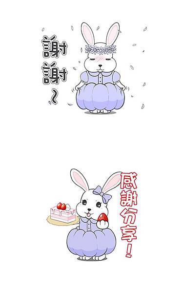 金元寶兔兔-可愛吃貨日常貼圖(引人矚目篇)