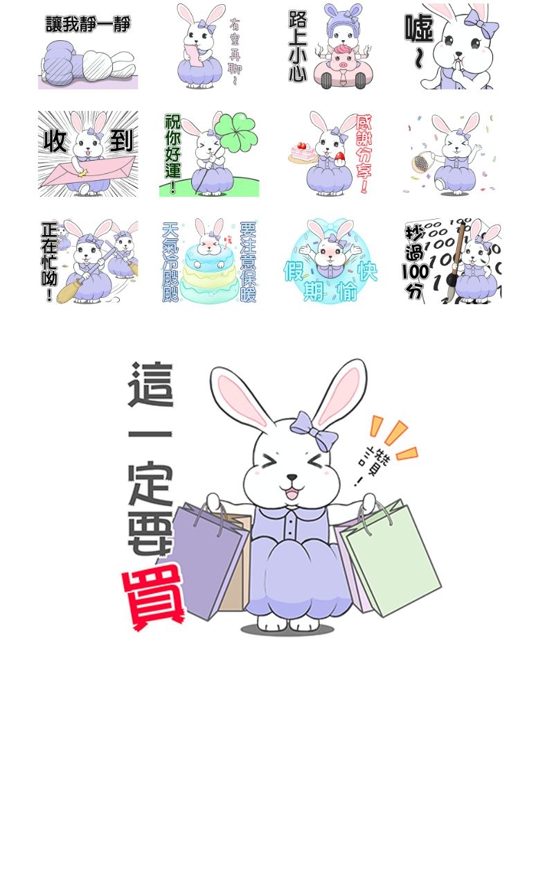 金元寶兔兔-可愛吃貨日常貼圖(引人矚目篇) LINE,LINE貼圖,LINE原創貼圖,RABBIT,BUNNY,吃貨兔,愛吃兔,麻糬兔,KITTY,金元寶兔兔,水原羽紗,水母妹,水母弟,豆腐哥,LINE個人貼圖,貼圖,免費通話,免費傳訊,應用程式,「LINE」,sticker, stickers ,linestickers, line主題,原創貼圖,個人原創貼圖,熱門貼圖,動態,動態貼圖, Creators' stickers,クリエイターズスタンプ, 絵文字,クリエイターズ着せかえ,크리에이터스,Themes,ครีเอเทอร์สติกเกอร์,原創主題,熱門貼圖,Moon,クリエイターズ着せかえ,クリエイターズスタンプ,Themes,공식 스티커,이모티콘,ครีเอเตอร์ธีม,สติกเกอร์ทางการ, ครีเอเทอร์สติกเกอร์,อิโมจิ,ธีมทางการ,Emoji,Resmi,Kreator,Emotikon,Tema,Resm,criadores,SPRIL,兔兔,長輩圖,長輩,早安,午安,晚安,吃貨,cat,晴天P莉,逗趣應答篇,臭跩貓愛嗆人,白爛貓,超級煩,貓室友上班篇,喵喵,不專心減肥篇,潑潑猴與嬌嬌兔,吐槽嗆人又很實用,可愛大人的日常貼圖,小圓帽,大字貼,ㄇㄚˊ幾兔,好想兔,崩壞,和氣四瑞,小朋友有事嗎,日常篇,貓貓蟲咖波,超白爛,熱力四射,賀新年,誰都可以用,啾啾妹與卡爾,甜蜜蜜系列,蘑菇头的日常,超有事,吐槽嗆人最佳利器,小朋友有事嗎,貓貓蟲咖波與兔兔,黑貓×貼心,北歐風,娪莎姬,小沙彌,超直白,臭跩貓,Cat,晴天P莉, ,懶散兔與啾先生的OS人生,超級胖,可愛女孩, Mr. Blue Bear,很敢動,加油,一起加油,堅持下去,給你滿滿能量,現在放棄比賽就結束了,衝吧,狂賀,讚,翻桌啦,人生好難,全力以赴,我會努力的,看好你呦,驚嚇,你可以的,hihi,熱,什麼鬼天氣,被排擠了,吐舌頭,羨慕,好愛,噗,每天說是的,我們可以.是的,我們做到了.是的,我們可以,謝謝你們,願神祝福我們,世界杯足球赛,semi final piala dunia 2018,jadwal semifinal piala dunia 2018,2019,2020,林書豪,明星,網紅,藝人,林志玲,大立光,連戰,高宇蓁,具惠善,隱私權,開水小姐,法國克羅埃西亞,英國,梅毒,妙禪,總統,世界杯,足球赛, 手機桌布,免費下載,桌布下載