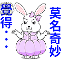 【LINE貼圖】覺得莫名其妙