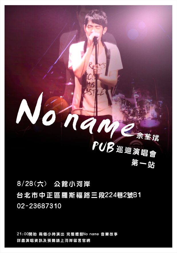 巡迴演唱會刊版-1.jpg 巡迴演唱會刊版-1.jpg