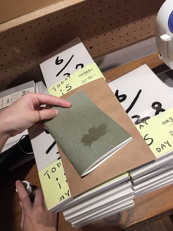 品墨良行 筆記本diy 小百生活週記 痞客邦