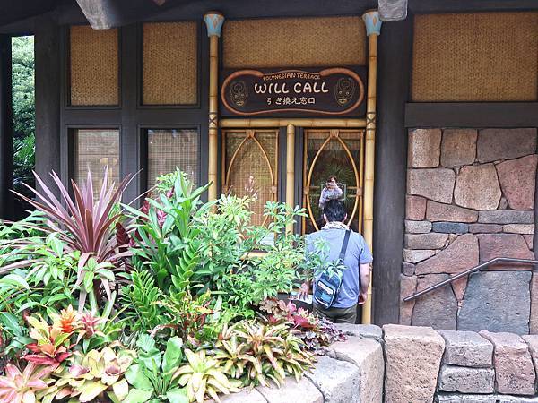 東京迪士尼餐廳訂位教學 ⧒ 波里尼西亞草壇餐廳  ⧒ 與迪士