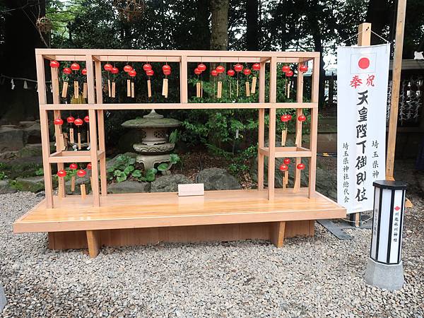 東京近郊。川越一日遊：掌管戀愛的冰川神社、好玩又能洗錢的熊野