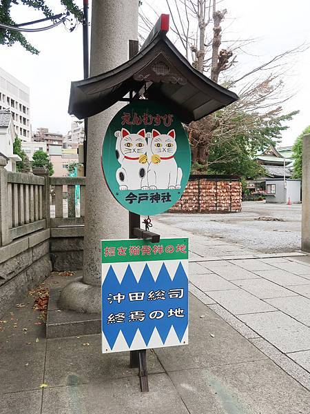 東京。淺草必去景點：雷門、淺草寺、待乳山聖天、今戶神社