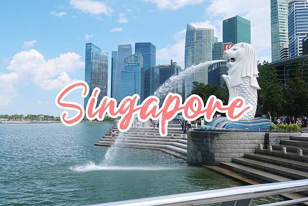 新加坡。必去景點魚尾獅公園 Merlion Park、第一百