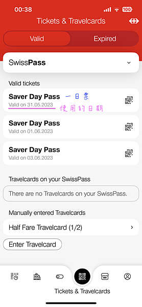 瑞士。半價卡、Saver Day Pass