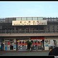 2008-11-28 回家01.jpg