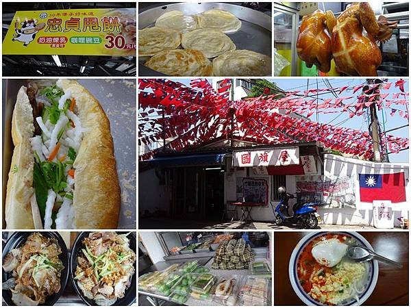 忠貞市場2.jpg 忠貞市場2.jpg