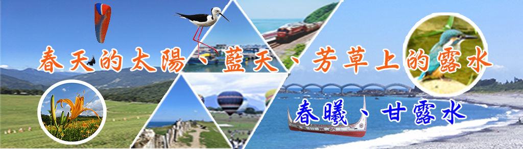 部落格banner.jpg