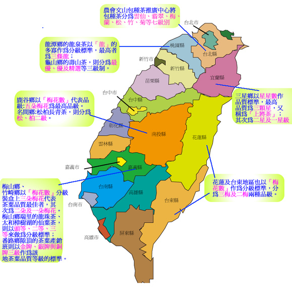 taiwan_tea.jpg taiwan_tea.jpg