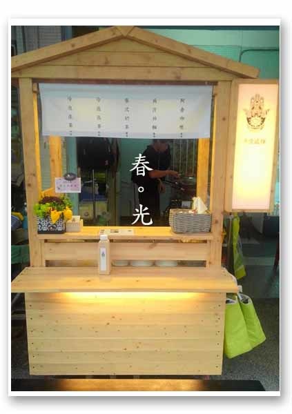 叁涼二糧 (2) 叁涼二糧 (2)