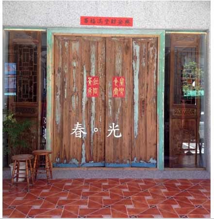 寶樂食堂3.jpg 寶樂食堂3.jpg