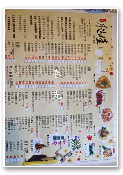 爪哇娃4.jpg 爪哇娃4.jpg