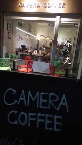 卡麥拉1.jpg 卡麥拉1.jpg
