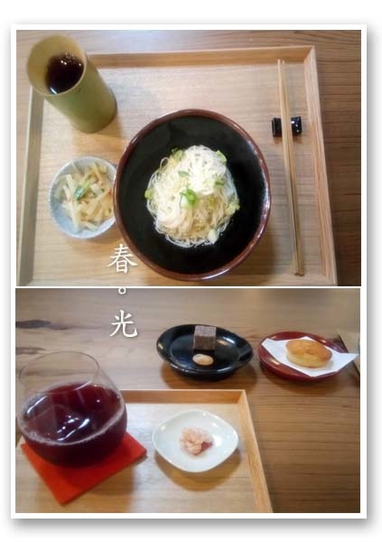 光悅茶屋1.jpg 光悅茶屋1.jpg