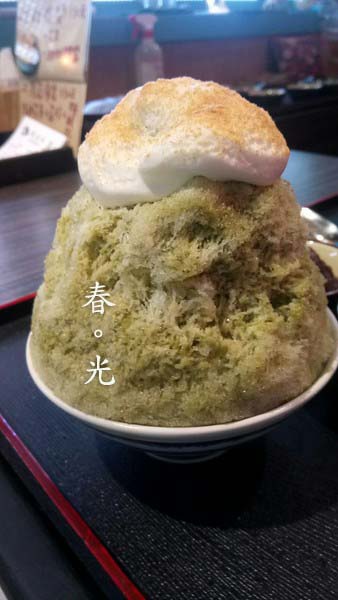 有点冰2.jpg 有点冰2.jpg