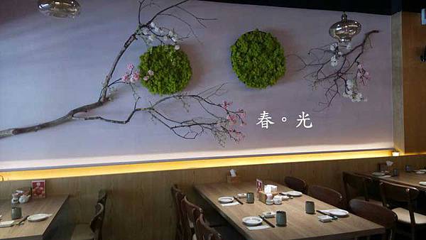 櫻和料亭6.jpg 櫻和料亭6.jpg