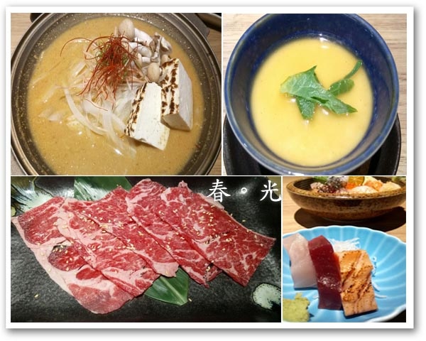 櫻和料亭8.jpg 櫻和料亭8.jpg