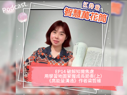 螢幕擷取畫面 2025-07-25 092710