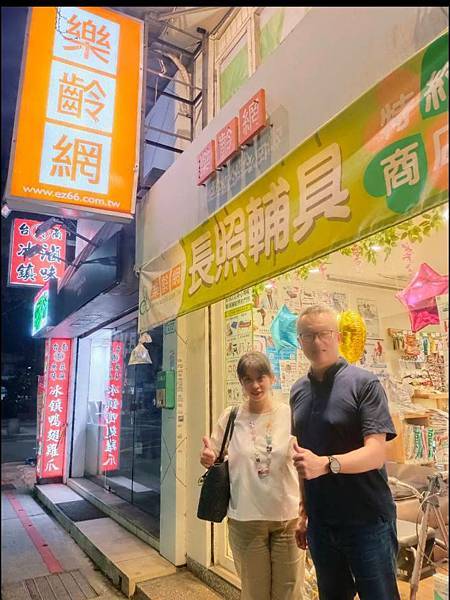 EP17 讓90歲阿公成為偶像？高齡社會需要全新典範！樂齡網