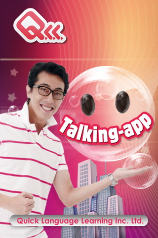 talking-app