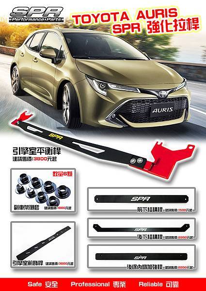 auris 全.jpg