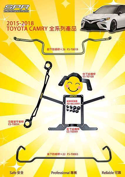 CAMRY 2015-18.jpg