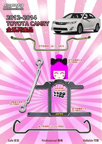 CAMRY 2012-14.jpg