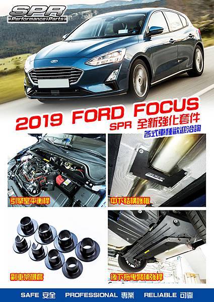 2019 focus.jpg