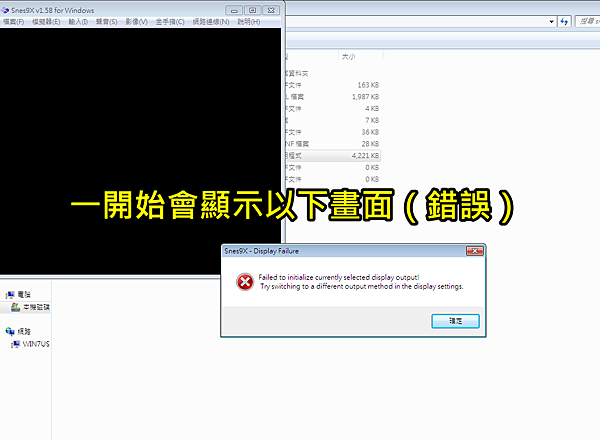 解決方法1.png 解決方法1.png