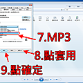 光碟mp3.6.png