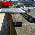 太陽能板充掌上型遊戲機1.JPG